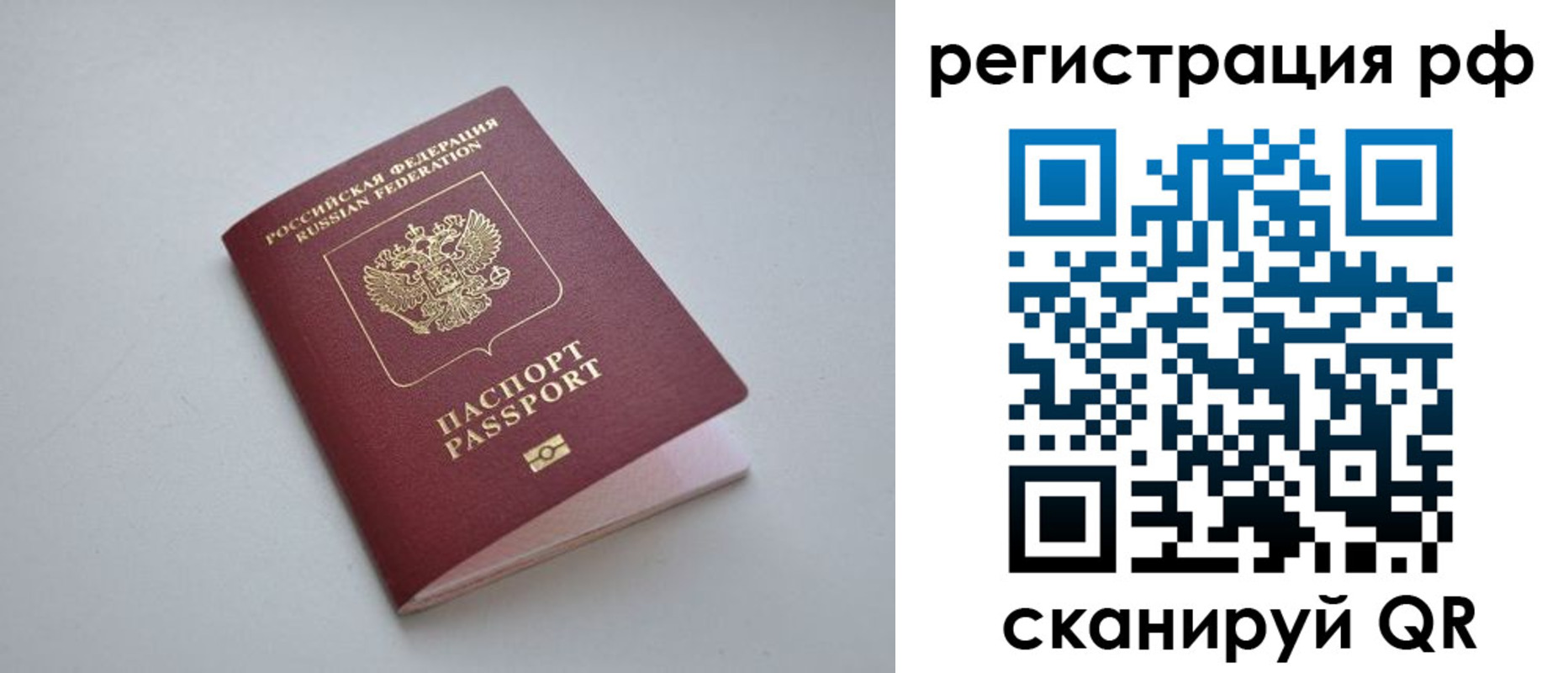 форма 3 в Балтийске