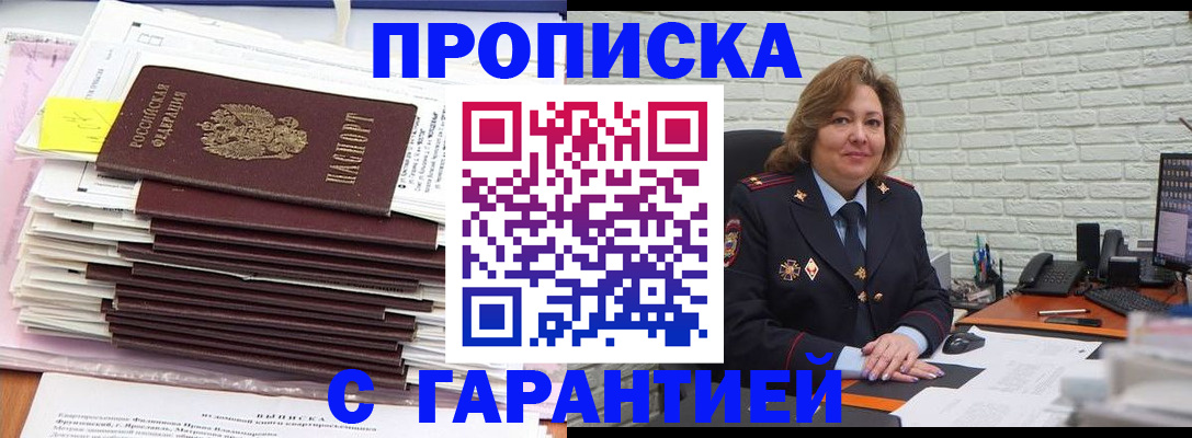 форма 3 в Балтийске